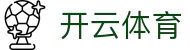 开云体育 (kaiyun)中国官方网站-kaiyun登录入口